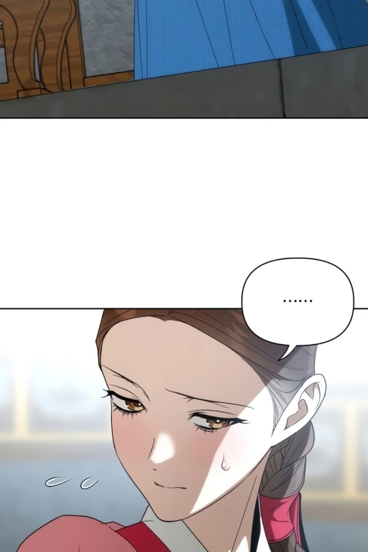 When the autumn night falls over the river Chapter 12 page 21