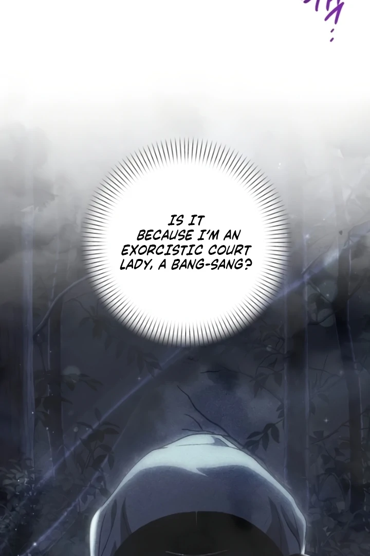 When the autumn night falls over the river Chapter 12 page 25