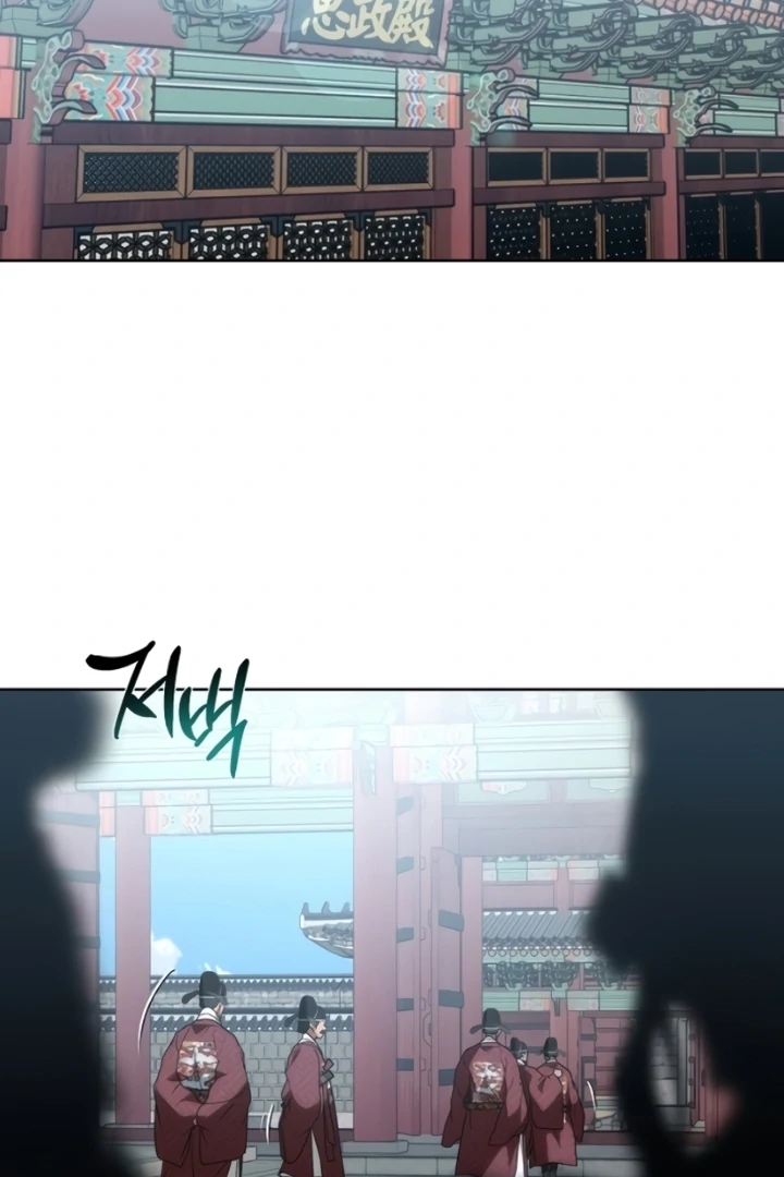 When the autumn night falls over the river Chapter 12 page 49