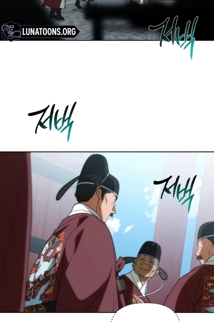 When the autumn night falls over the river Chapter 12 page 50