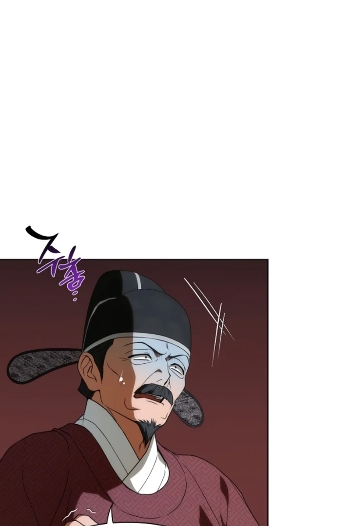 When the autumn night falls over the river Chapter 12 page 75