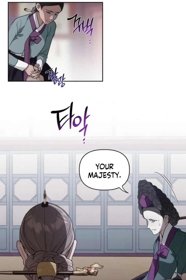 When the autumn night falls over the river Chapter 13 page 5