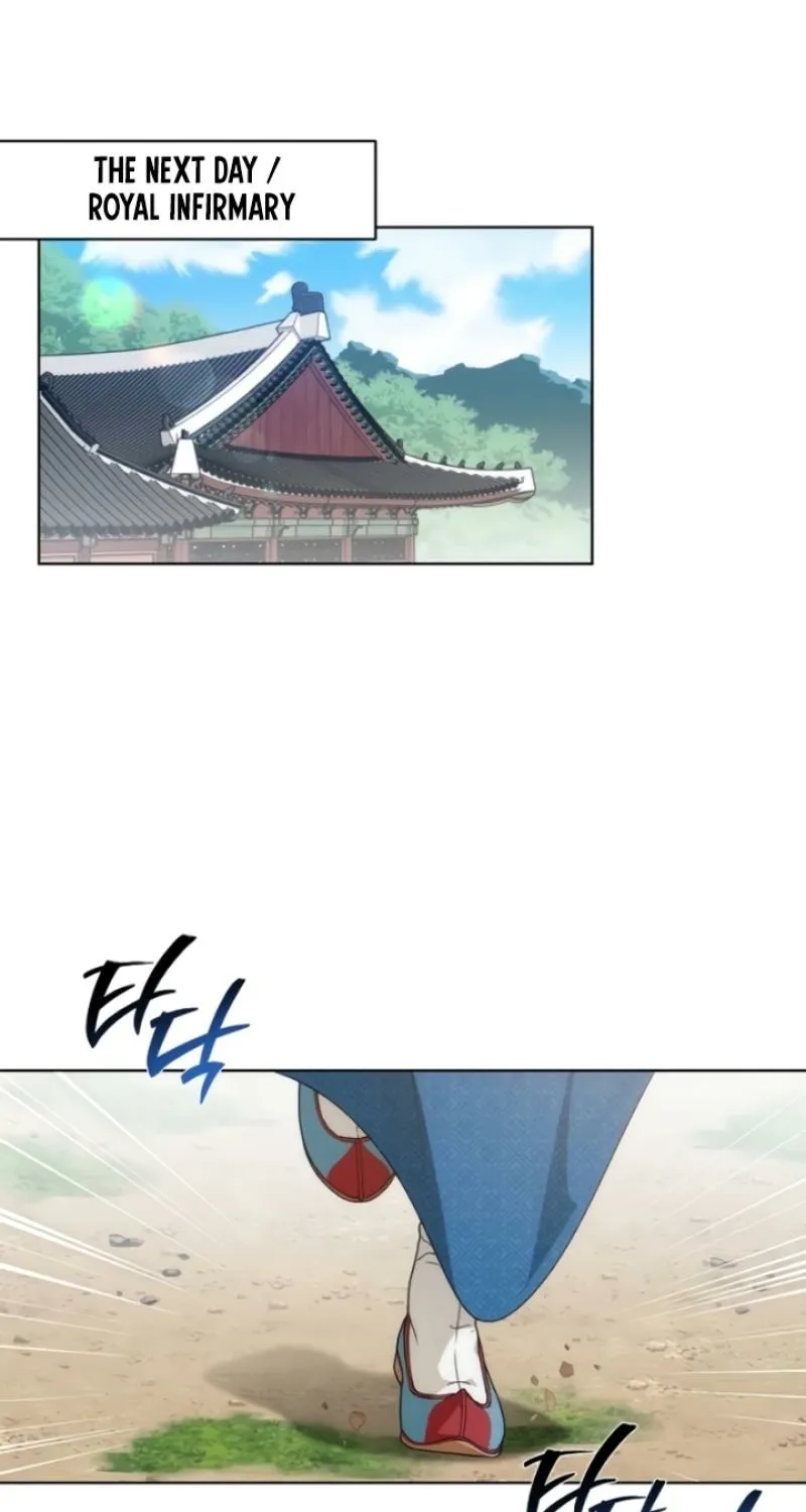 When the autumn night falls over the river Chapter 14 page 1