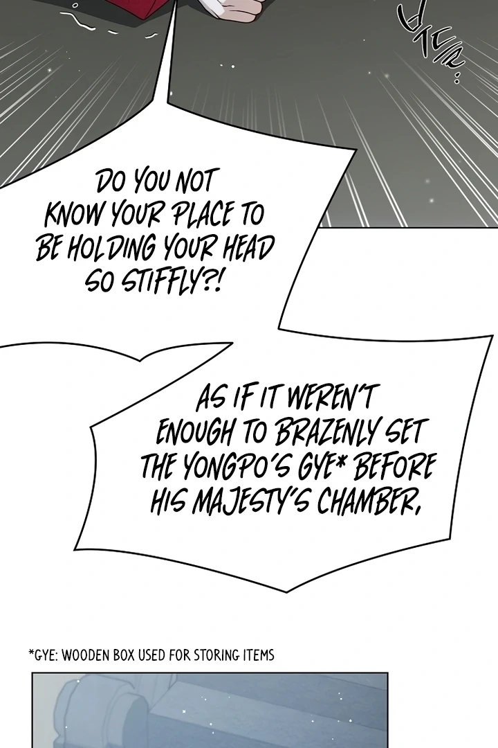 When the autumn night falls over the river Chapter 2 page 16