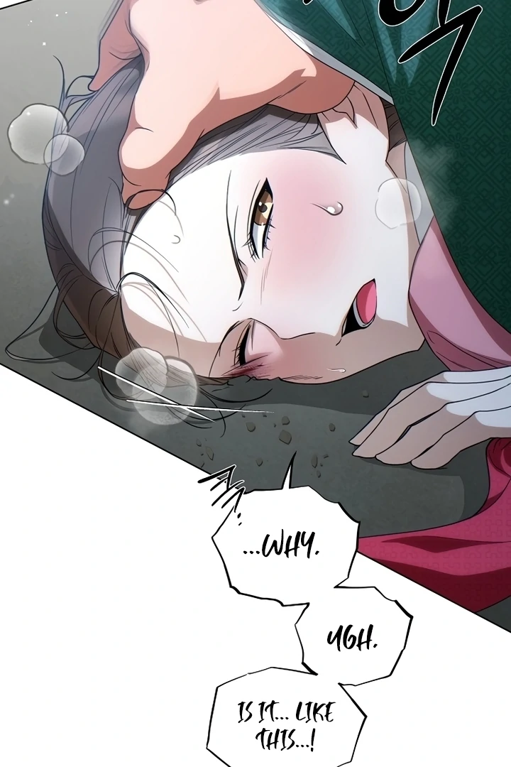 When the autumn night falls over the river Chapter 2 page 19