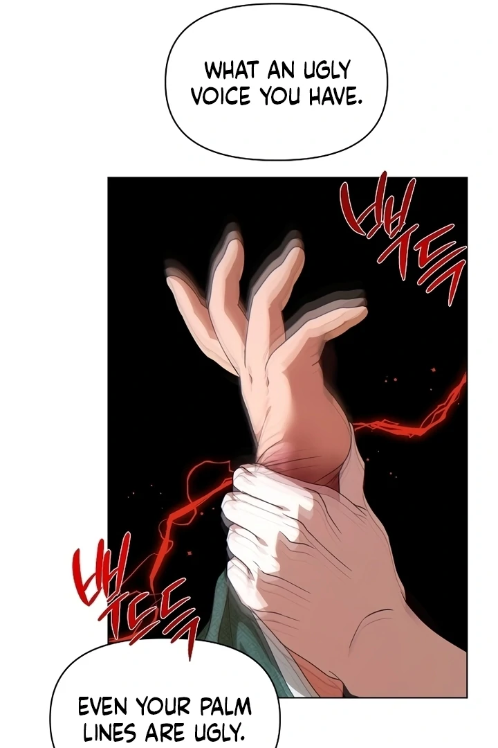 When the autumn night falls over the river Chapter 2 page 28