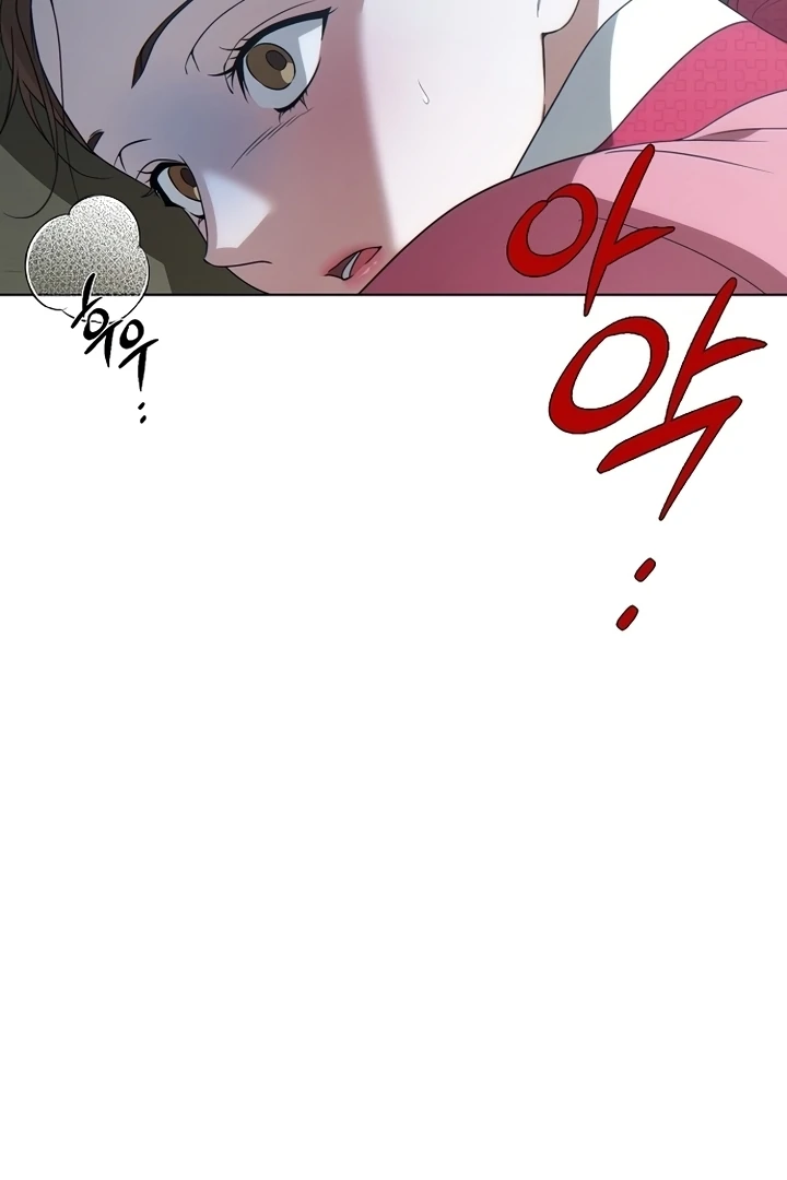 When the autumn night falls over the river Chapter 2 page 32