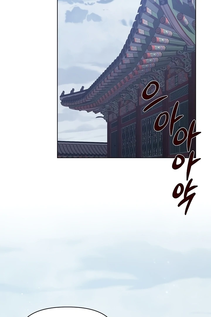 When the autumn night falls over the river Chapter 2 page 37