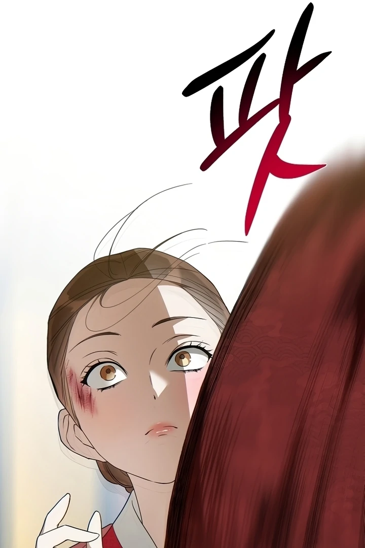 When the autumn night falls over the river Chapter 2 page 95