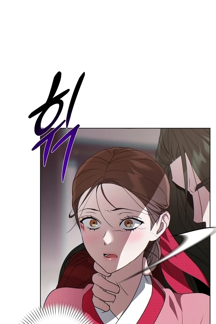 When the autumn night falls over the river Chapter 2 page 100