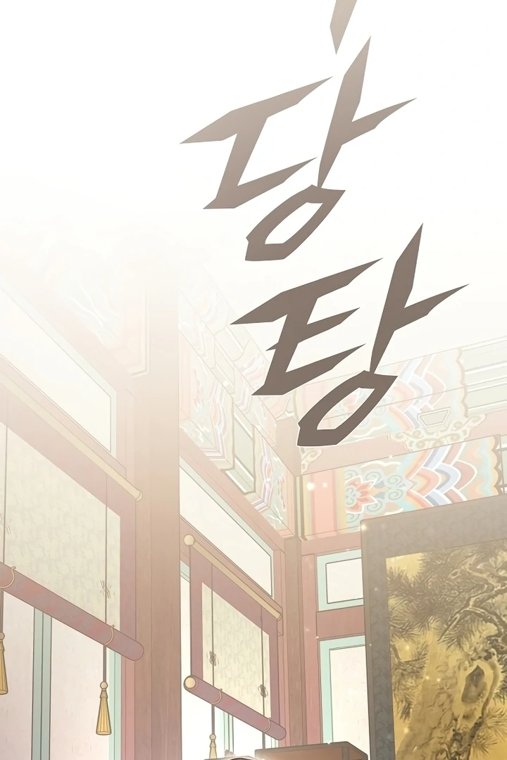 When the autumn night falls over the river Chapter 2 page 118