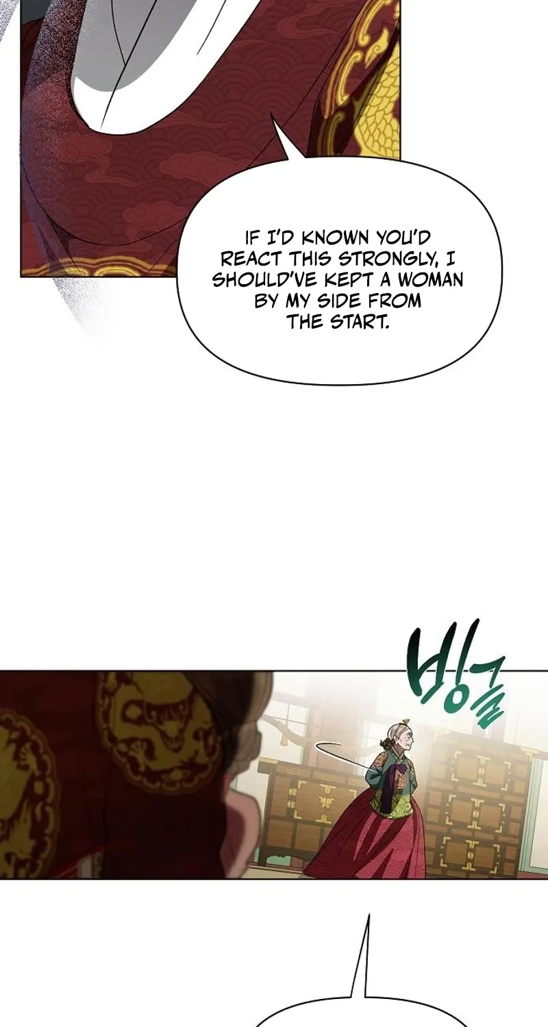 When the autumn night falls over the river Chapter 20 page 13