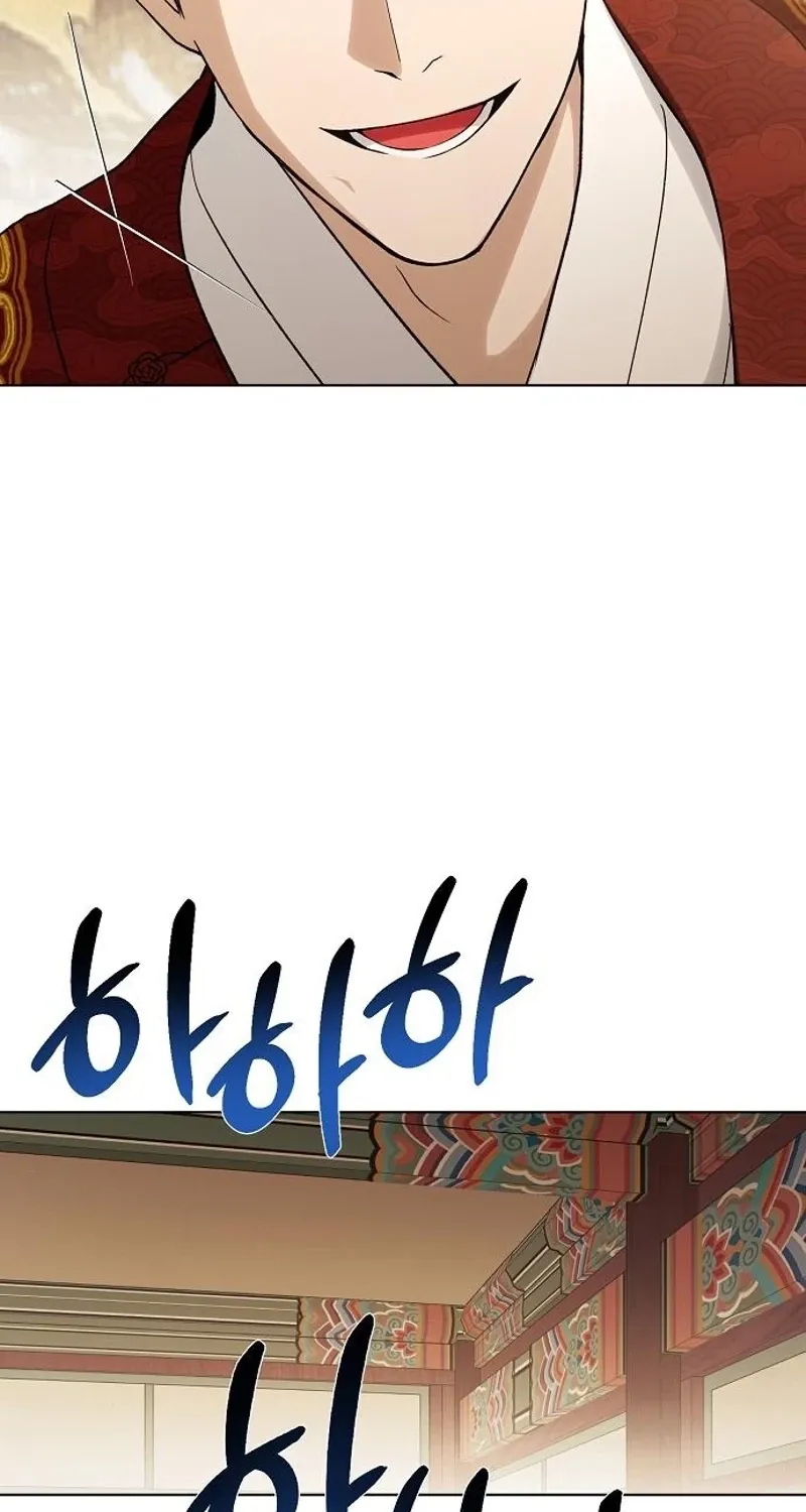 When the autumn night falls over the river Chapter 20 page 67