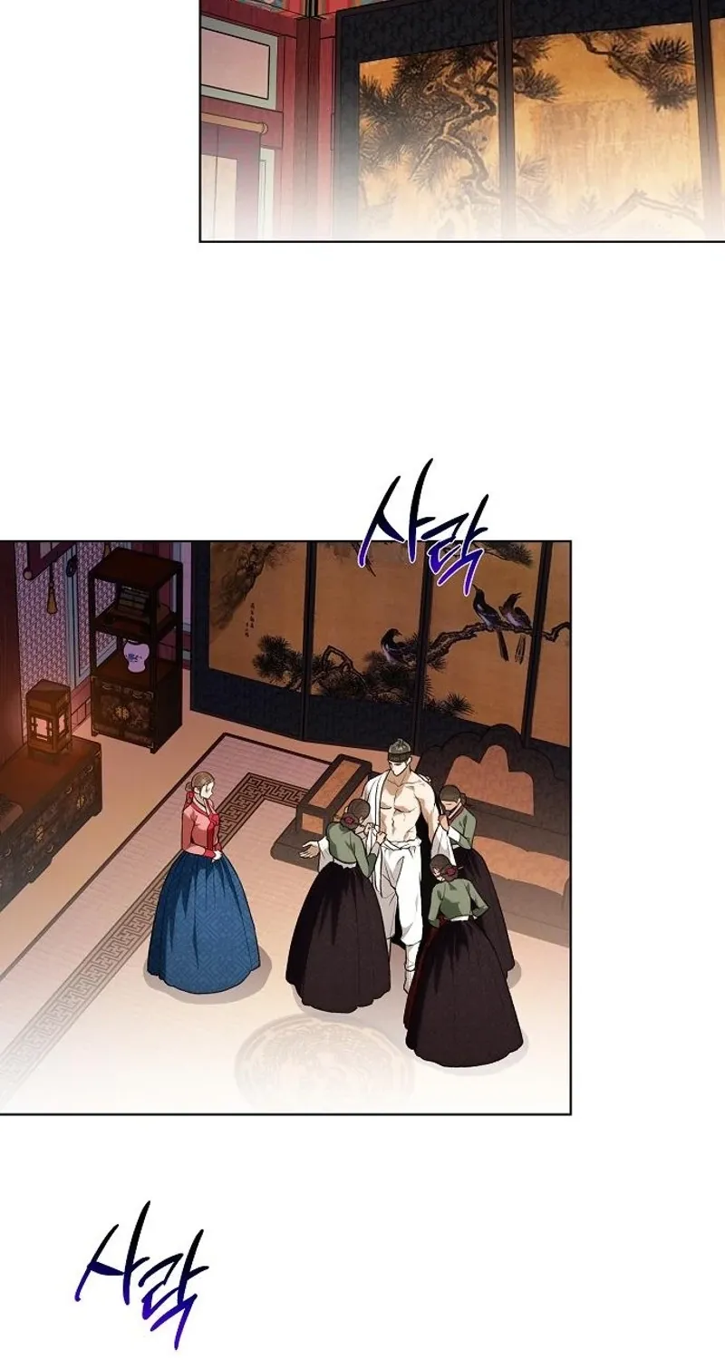When the autumn night falls over the river Chapter 25 page 20