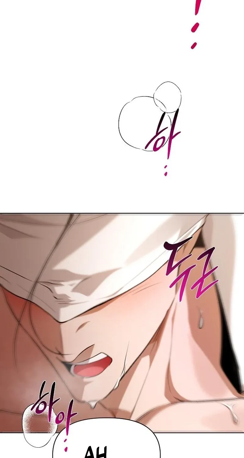 When the autumn night falls over the river Chapter 26 page 4