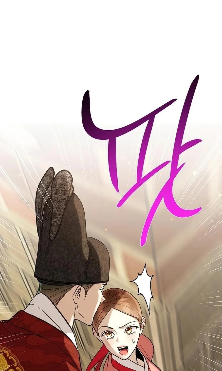 When the autumn night falls over the river Chapter 29 page 55