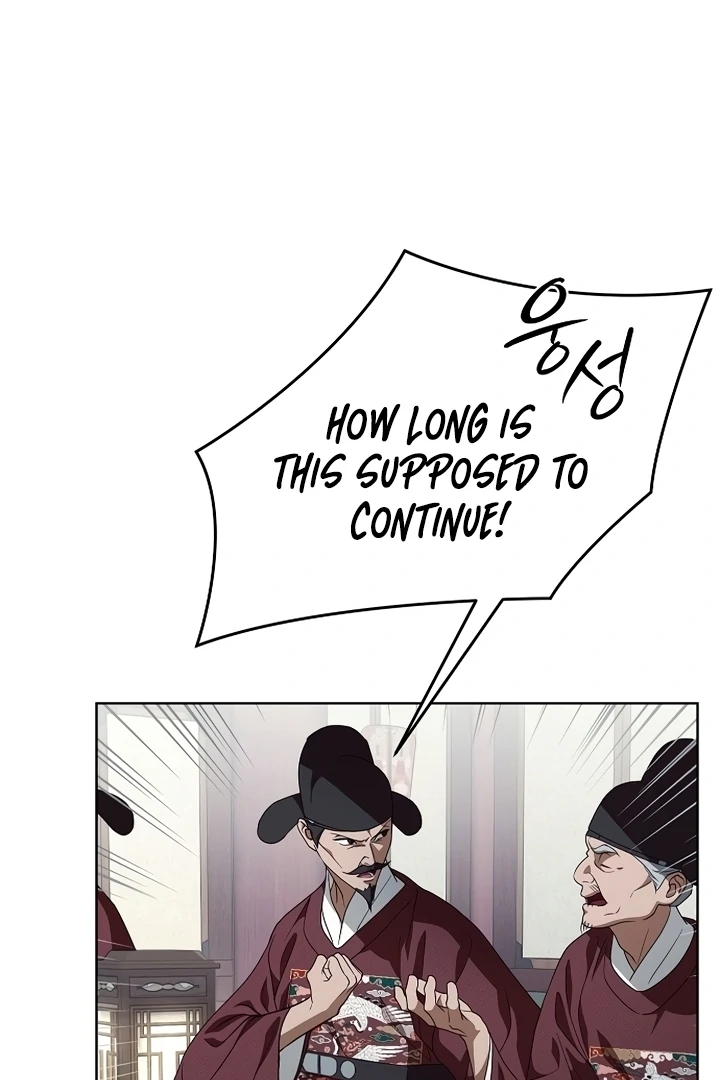 When the autumn night falls over the river Chapter 3 page 29