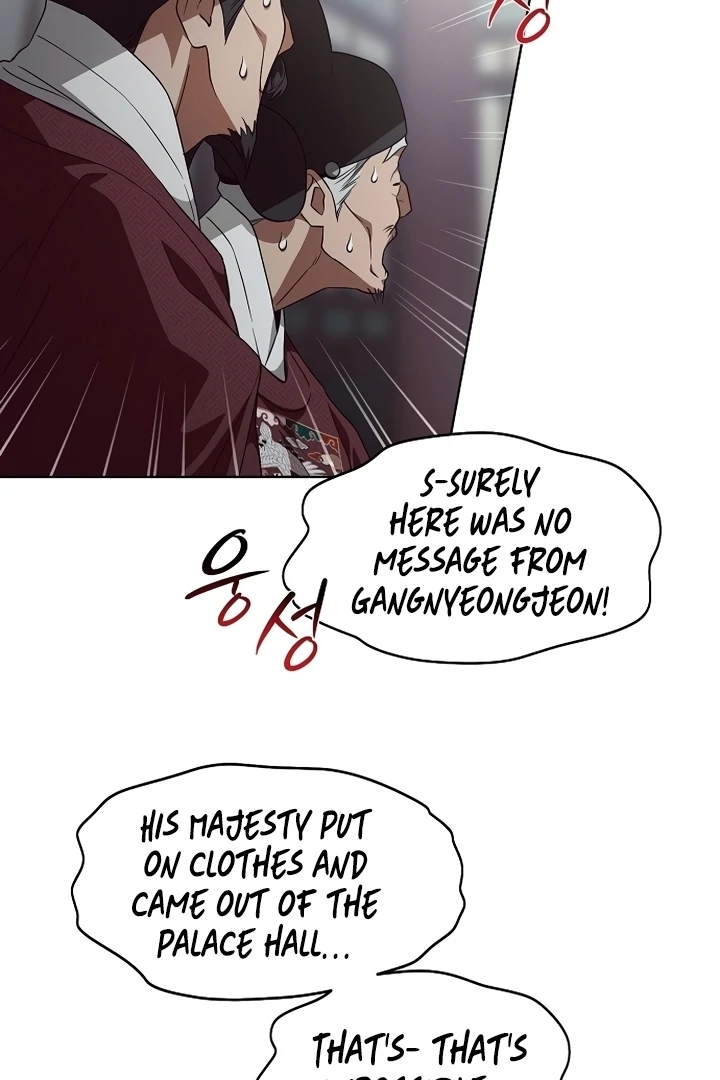 When the autumn night falls over the river Chapter 3 page 43