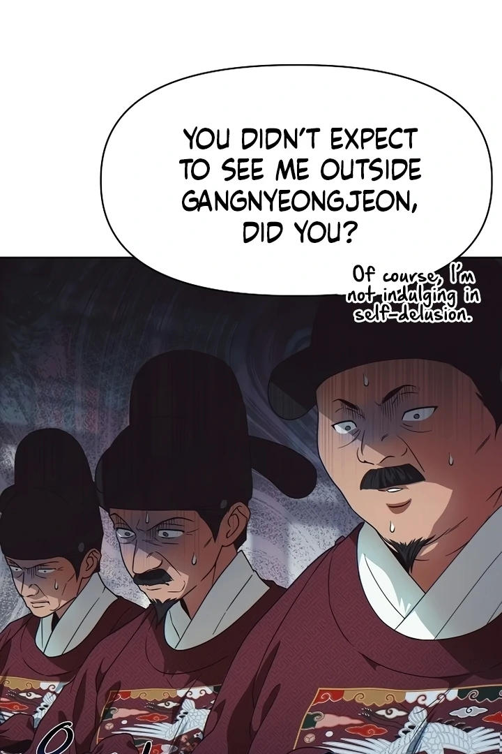 When the autumn night falls over the river Chapter 3 page 52