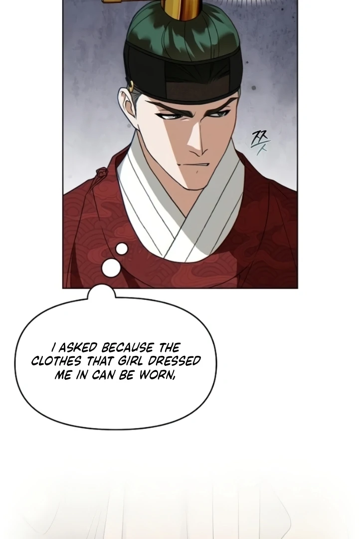 When the autumn night falls over the river Chapter 4 page 25