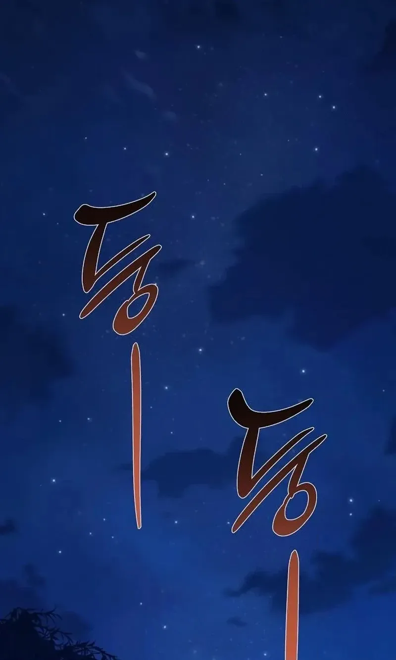 When the autumn night falls over the river Chapter 47 page 70