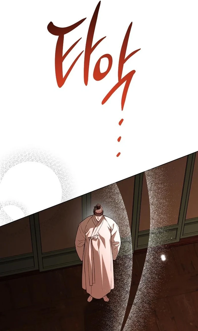 When the autumn night falls over the river Chapter 47 page 107
