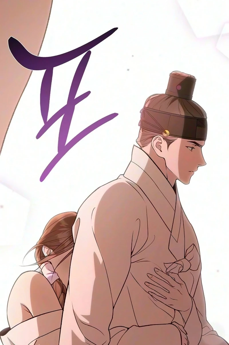 When the autumn night falls over the river Chapter 49 page 47