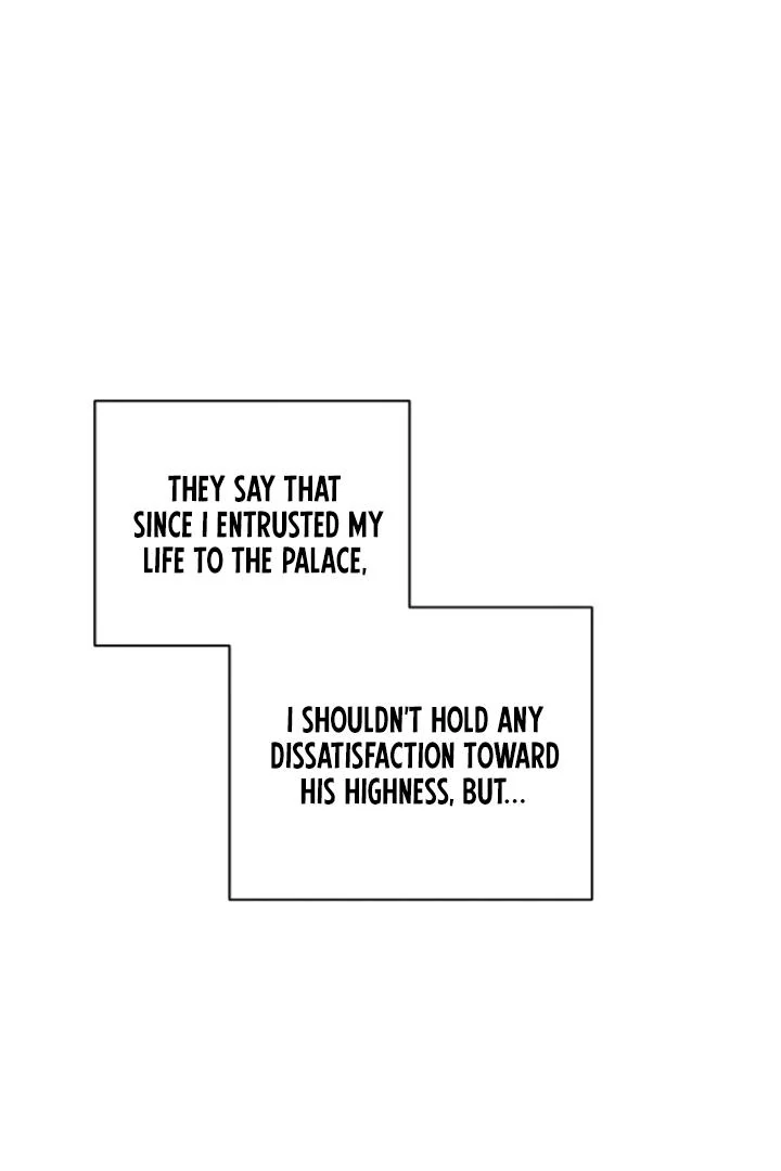 When the autumn night falls over the river Chapter 5 page 7
