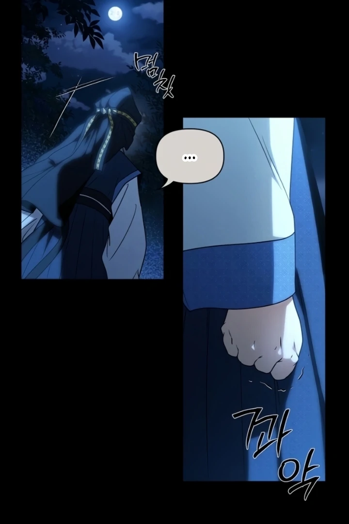 When the autumn night falls over the river Chapter 5 page 29