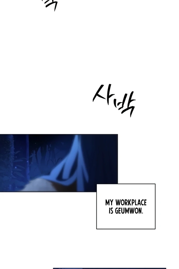 When the autumn night falls over the river Chapter 5 page 63