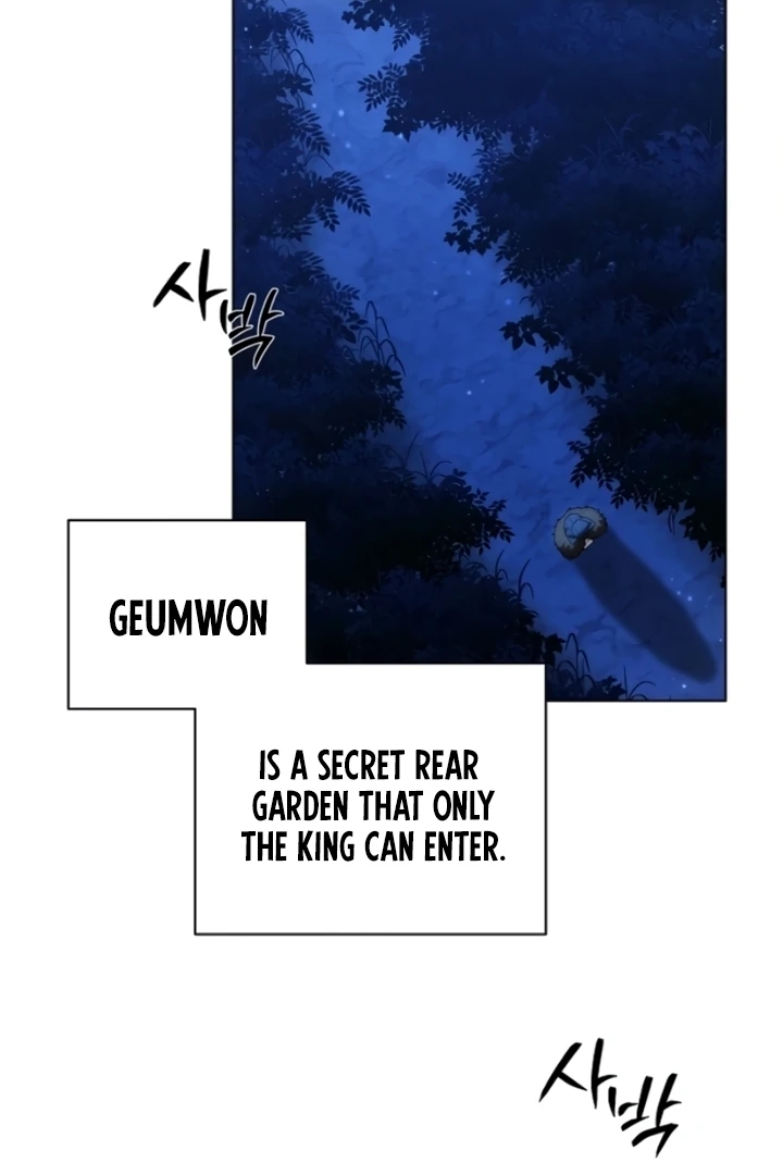When the autumn night falls over the river Chapter 5 page 64