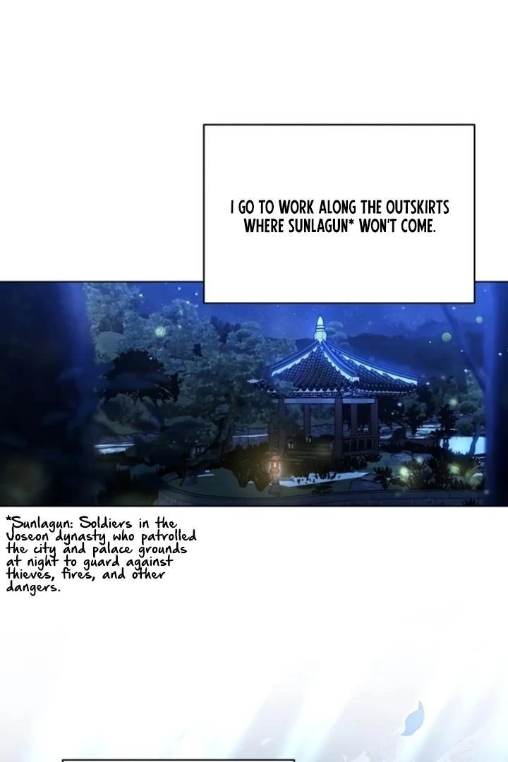 When the autumn night falls over the river Chapter 6 page 4