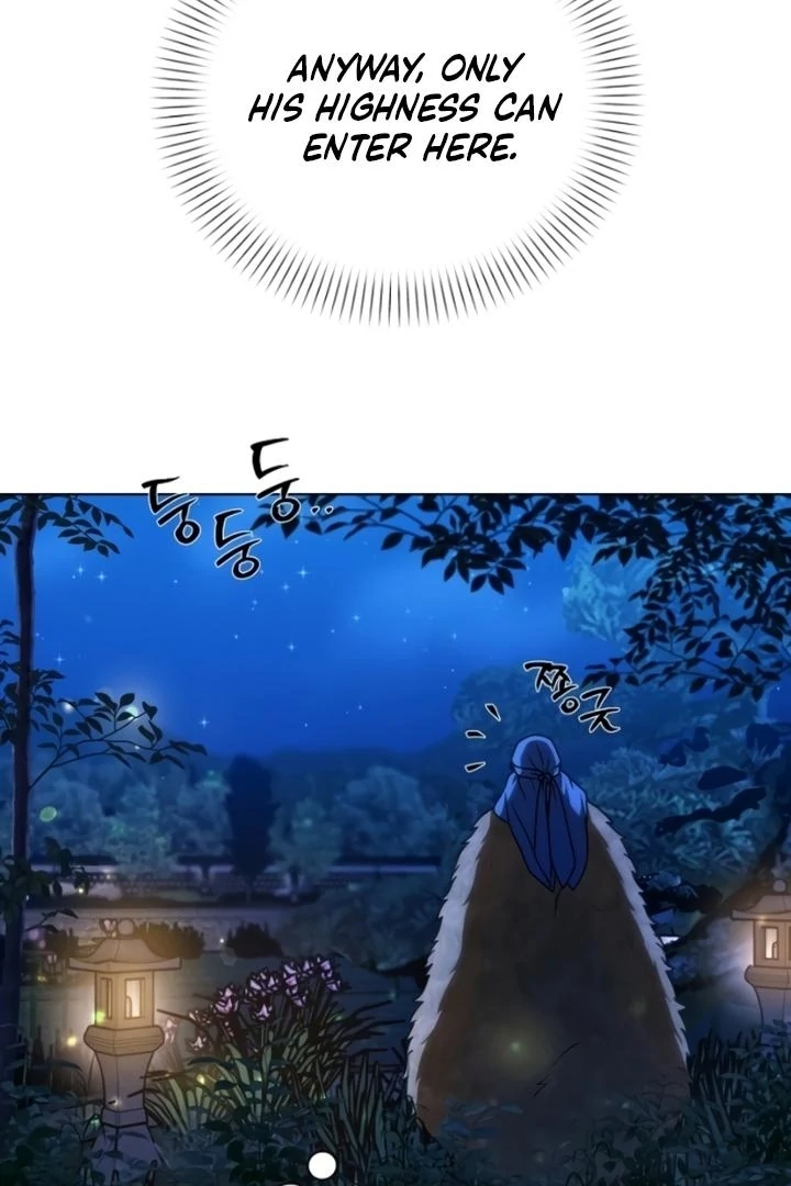 When the autumn night falls over the river Chapter 6 page 12