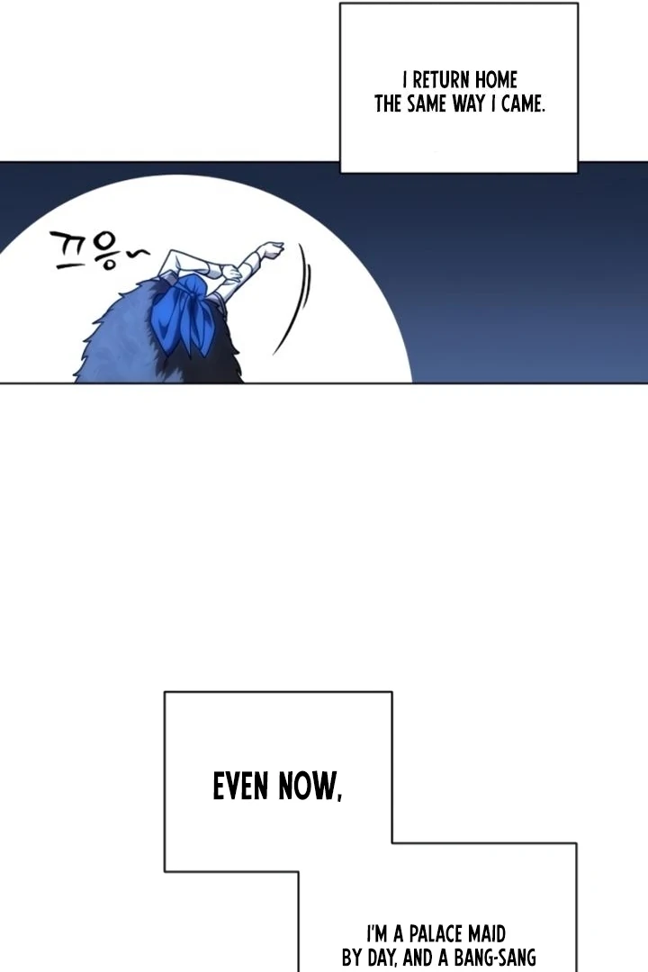When the autumn night falls over the river Chapter 6 page 15