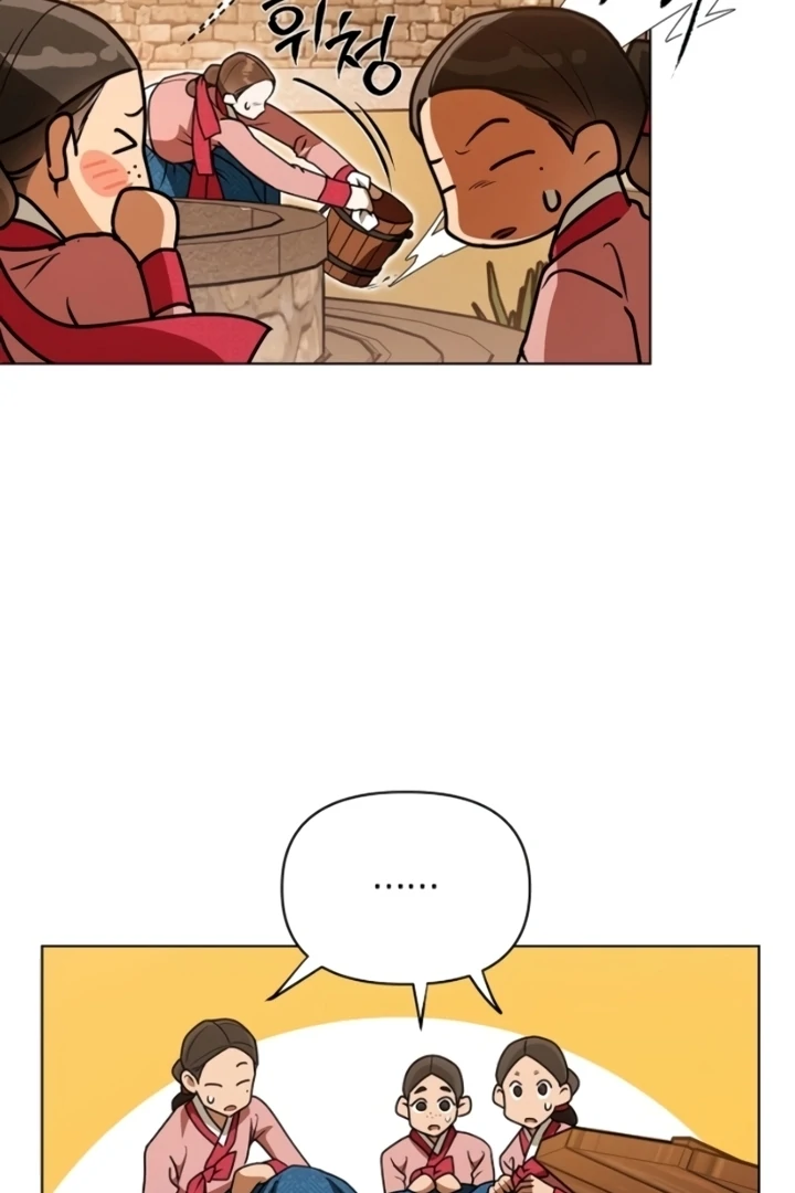 When the autumn night falls over the river Chapter 6 page 37
