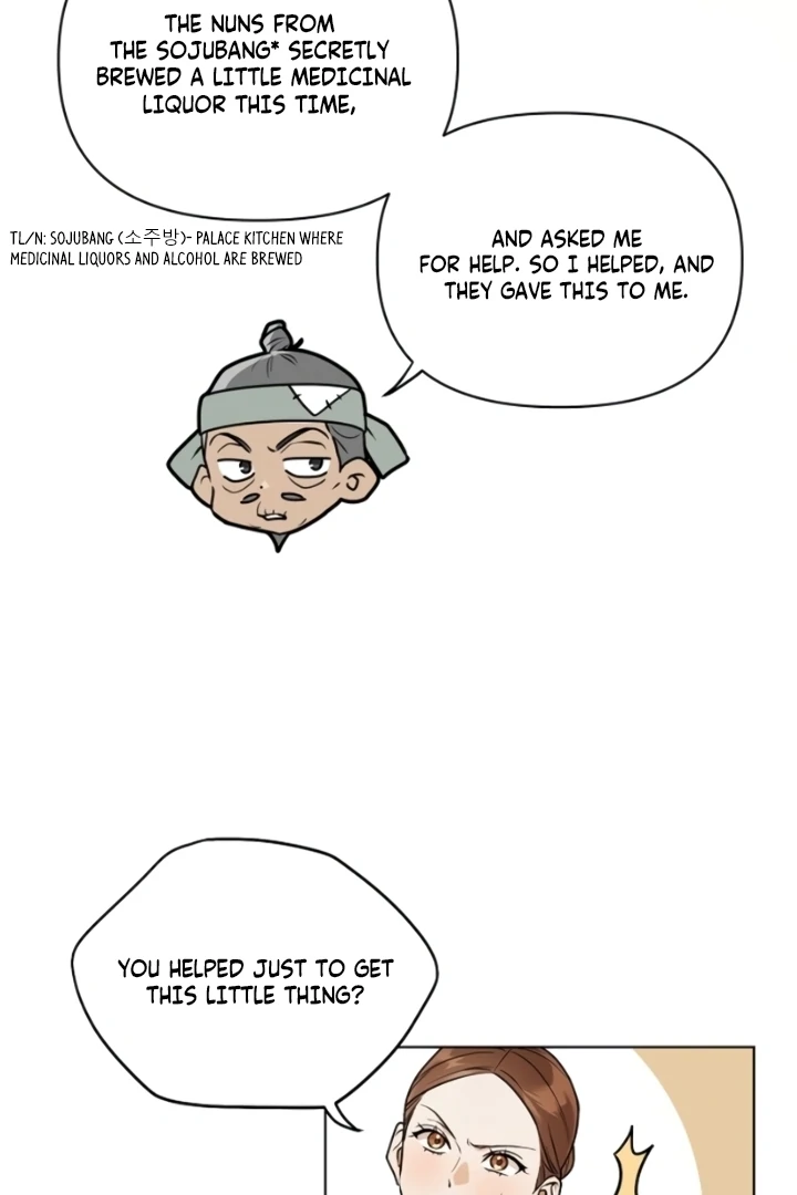 When the autumn night falls over the river Chapter 6 page 76