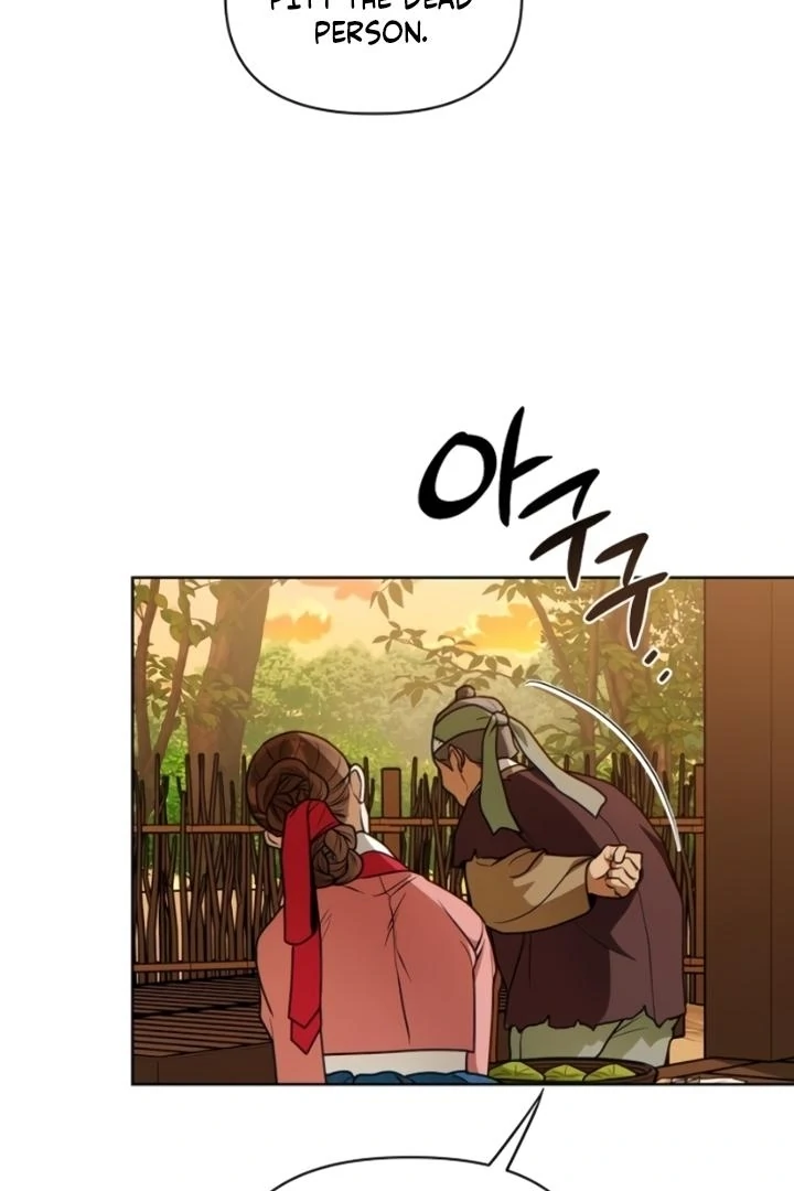 When the autumn night falls over the river Chapter 7 page 6