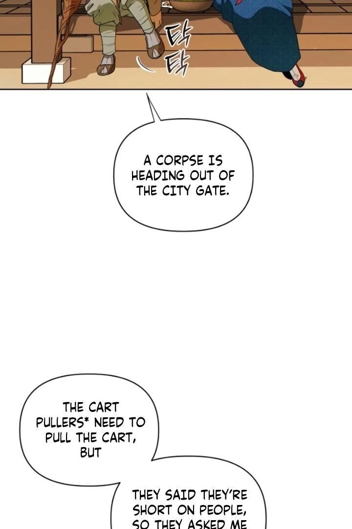 When the autumn night falls over the river Chapter 7 page 3