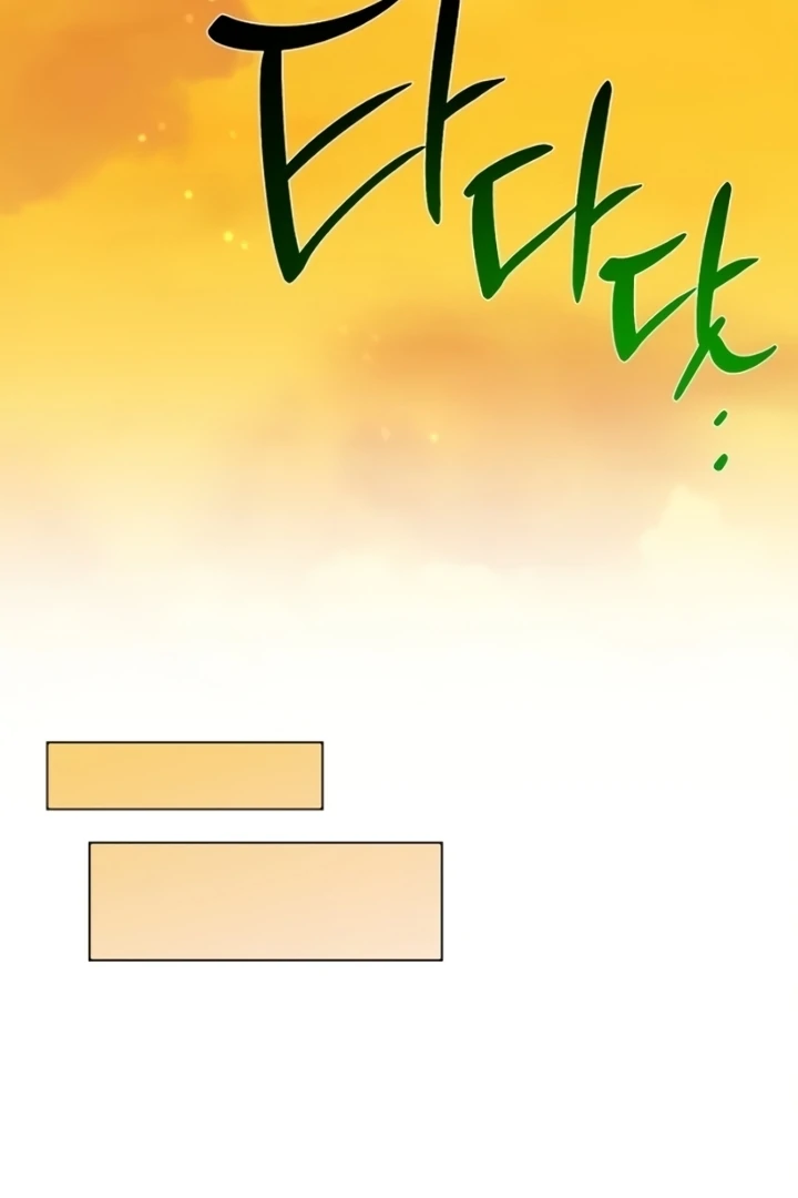 When the autumn night falls over the river Chapter 7 page 32
