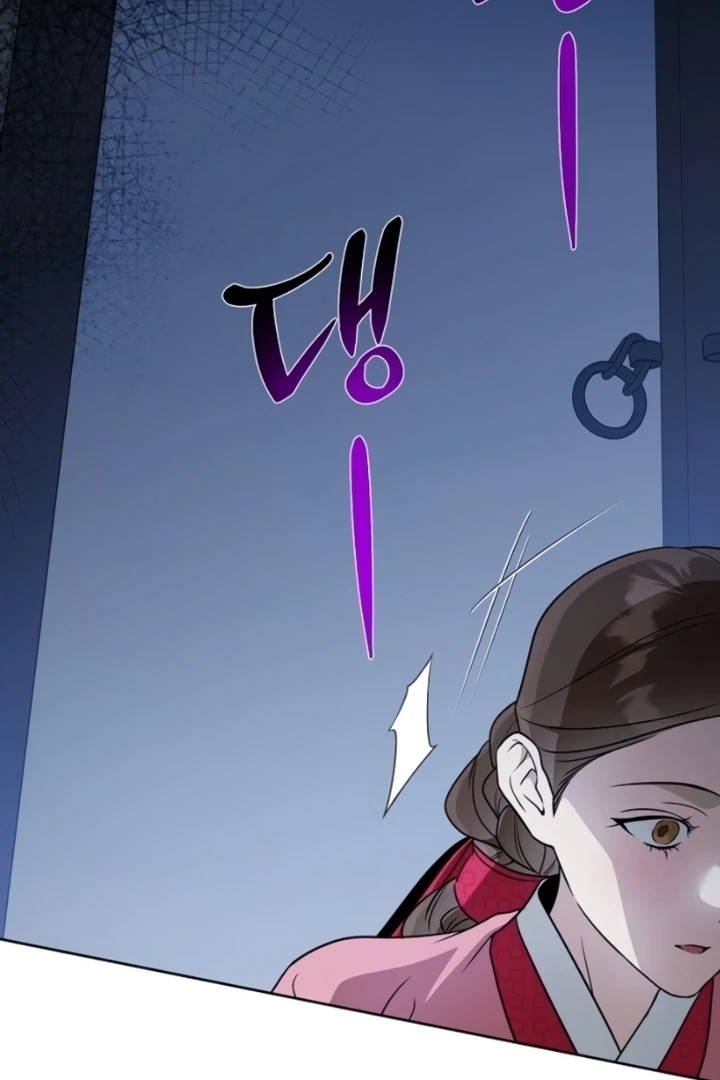 When the autumn night falls over the river Chapter 7 page 64