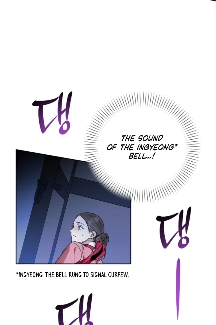 When the autumn night falls over the river Chapter 7 page 65
