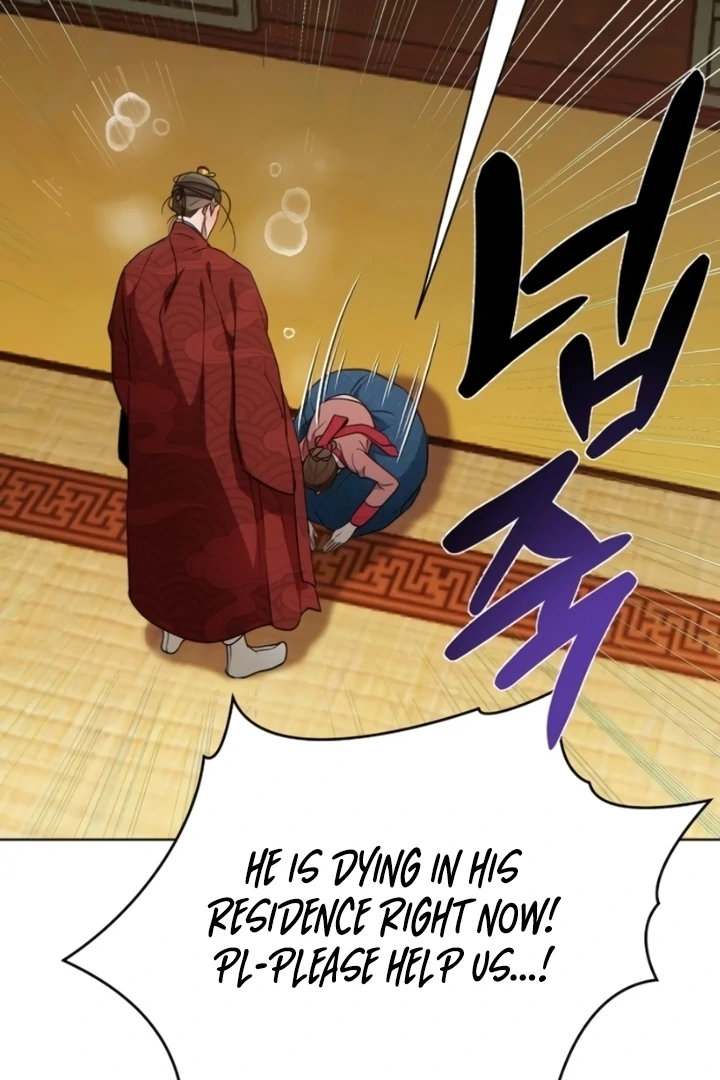 When the autumn night falls over the river Chapter 8 page 42