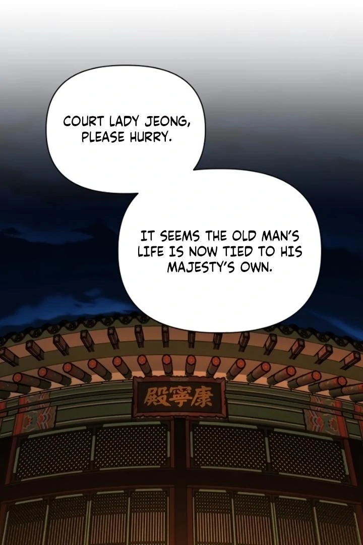 When the autumn night falls over the river Chapter 9 page 10