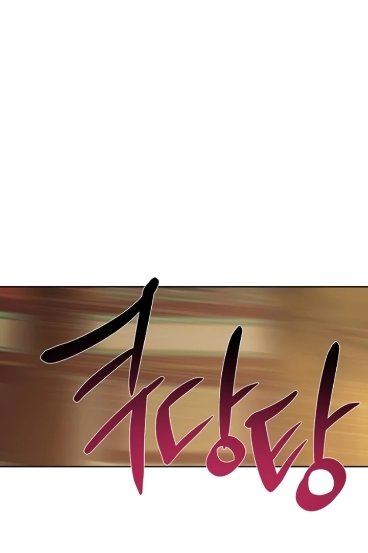 When the autumn night falls over the river Chapter 9 page 30