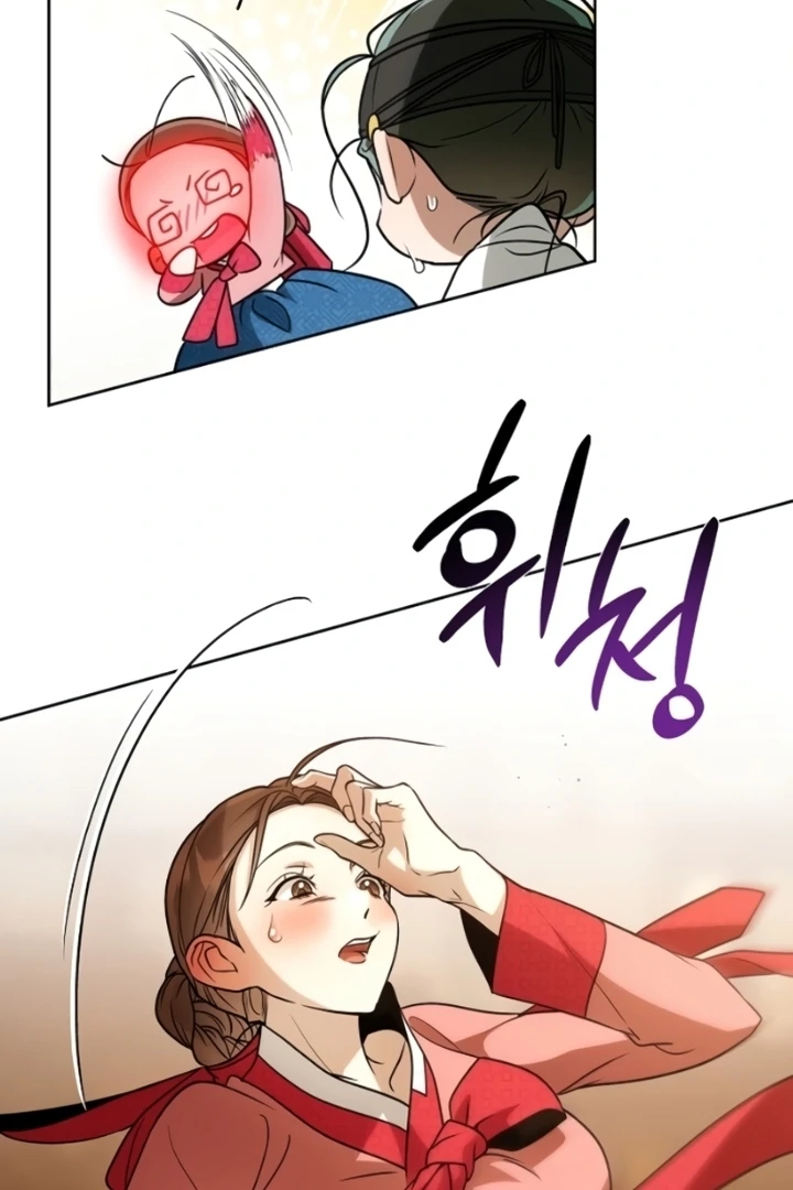 When the autumn night falls over the river Chapter 9 page 65