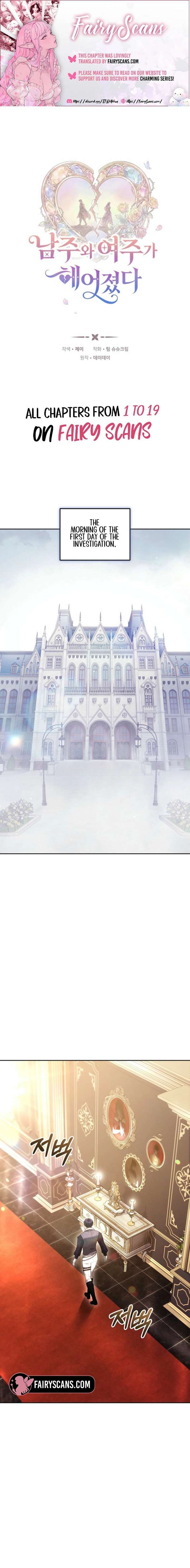 When the Male Lead and Female Lead Broke Apart Chapter 15 page 1