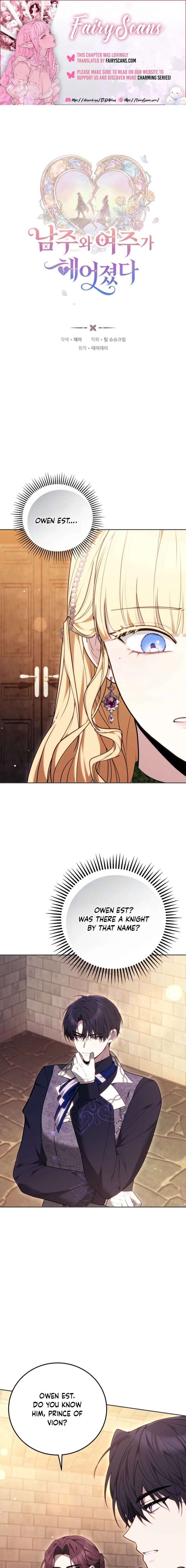 When the Male Lead and Female Lead Broke Apart Chapter 17 page 1