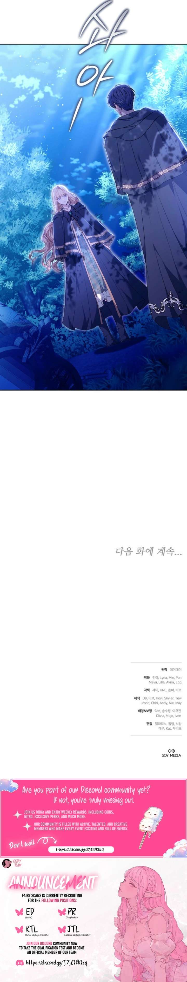 When the Male Lead and Female Lead Broke Apart Chapter 18 page 21