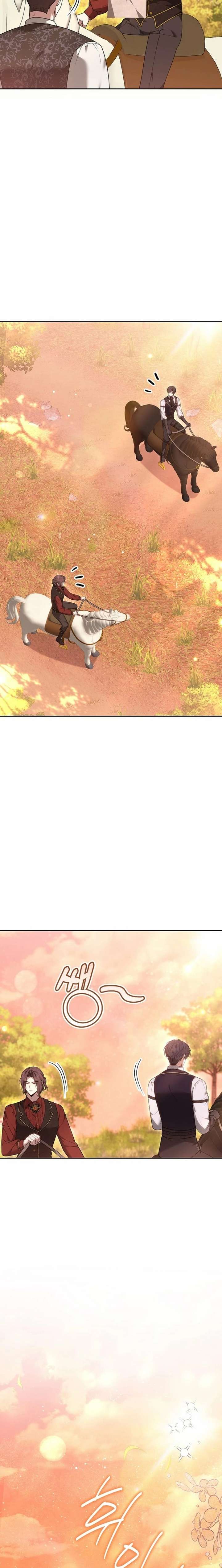 When the Male Lead and Female Lead Broke Apart Chapter 20 page 10