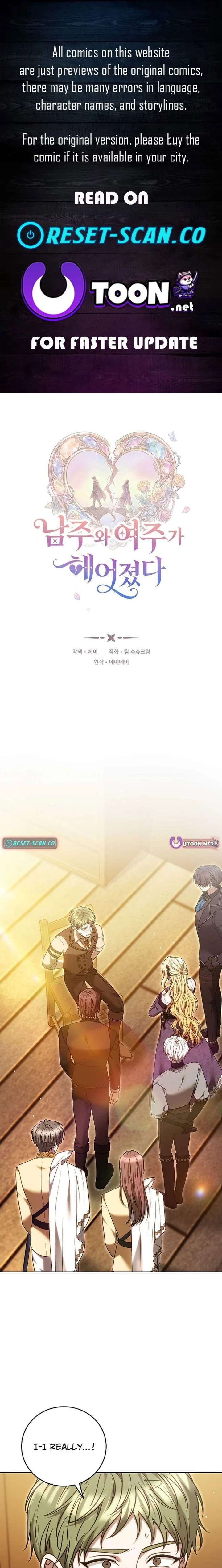 When the Male Lead and Female Lead Broke Apart Chapter 21 page 1